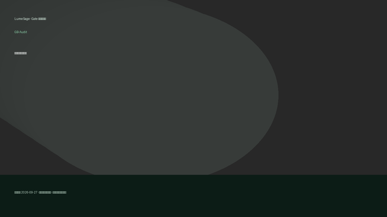 场景长尾｜共识校验进尽调包（锚定 HealthBench Consensus）