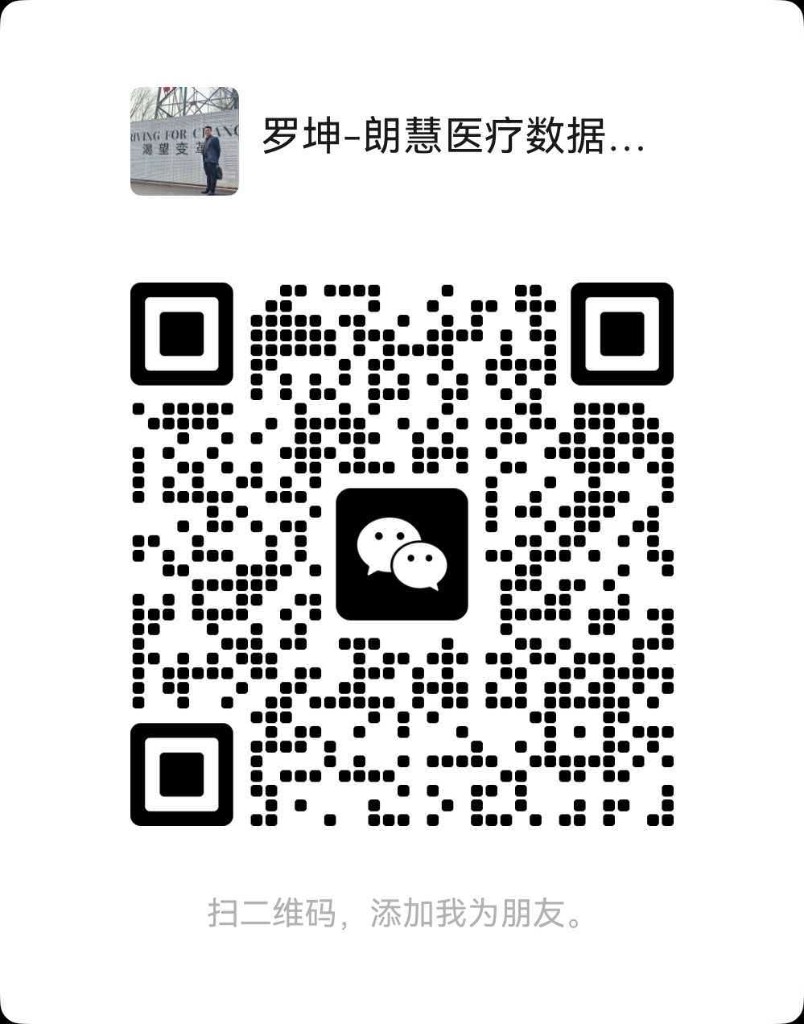 罗坤微信二维码